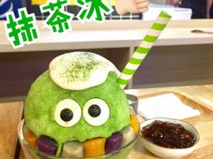 抹茶冰-怪物的冰与火(天虹商场中山路店)