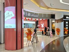 -麦当劳(欧亚大观商都店)