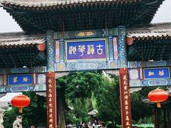 -莲池书院博物馆
