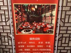 -苏浙徽·江南荟·本味融合菜(相城方圆里店)