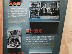 -荔湾博物馆