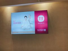 -常乐·对症推拿(绿地伊藤广场第77分店)