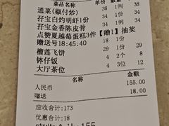 -御满江海鲜酒家(洛溪新城店)