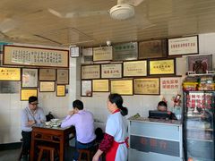 -好成财牛排馆(涂门街总店)