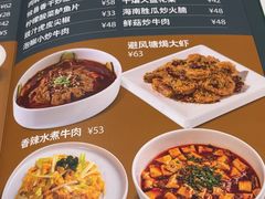 -香港深仔记茶餐厅(东门店)