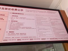 -开平碉楼文化旅游区马降龙景区