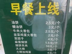 -紫光园清真北京小吃(广渠门内店)