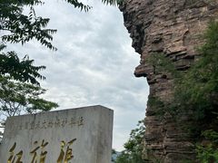 -红旗渠风景区