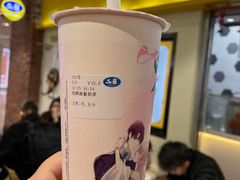 招牌波霸奶茶-50岚(太平洋森活天地店)