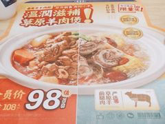 -秦哥哥·长安味道(增城永旺店)