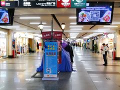 -连城·新天地(福华一路店)