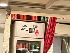 -建国328 本帮小馆·面馆