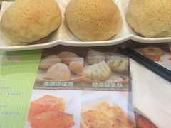 -添好运点心专门店(中环IFC店)