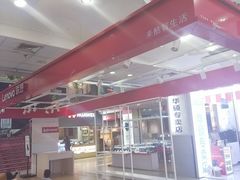 -颐高数码(西溪店)