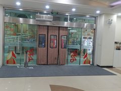 -上海仁爱医院