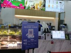 -茶百道(呼家楼店)