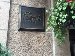 -上海和平饭店-华懋阁 The Cathay Room