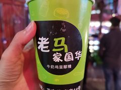 -正宁路小吃夜市