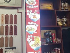 -易裕和·长沙米粉(友谊路店)