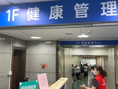 -杭州市第一人民医院(湖滨院区)