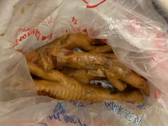 -三毛烤鸡(清泰街店)