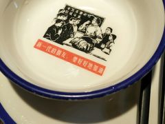 -1号烤场(横沙店)