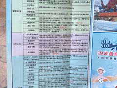 -梦幻奥陶纪景区