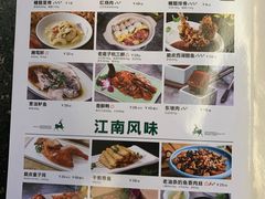 -新白鹿餐厅(虹桥南丰城店)