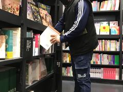 -北国商城