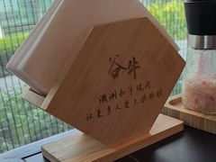 -谷牛和牛烤肉(漕河泾印象城店)