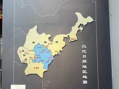 -日照市博物馆