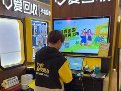 -爱回收(889广场店)