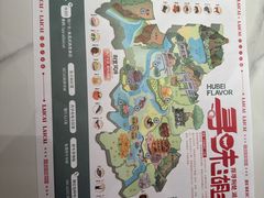 -来菜·湖北头牌藕汤(武商MALL众圆店)