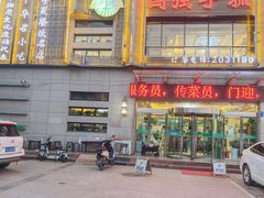 -国强手抓(西夏区店)