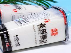 椰汁-老东江米粉