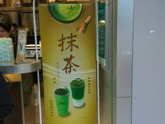 -1点点(清湖地铁店)