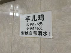-石灰市毛记烧鸡公(解放碑店)