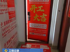 -居丽装饰空间设计(总部)