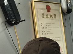 假-1点点(东门电玩城店)