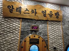 -纽斯桑拿会所(天山店)