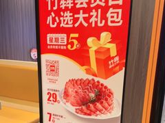 -竹犇番茄火锅(长治太行东街店)