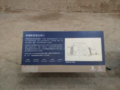-西安唐皇城墙含光门遗址博物馆
