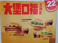 -麦当劳(豫园店)