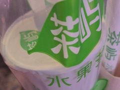 -茶屿水果茶(太古里店)