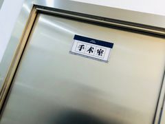 -萌兽医馆·绝育·24小时内科·宠物医院(德胜店)