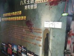 -CLUE演绎实景剧本杀(江南西店)