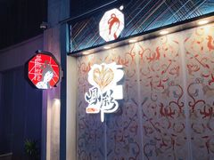 -茶颜悦色(花园道店)