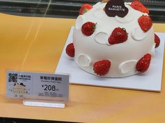-巴黎贝甜(凯德MALL望京店)