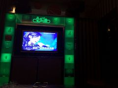 -金沙湾KTV(丽悦新天店)