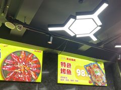 -云晓光头烧烤吧(德平路店)